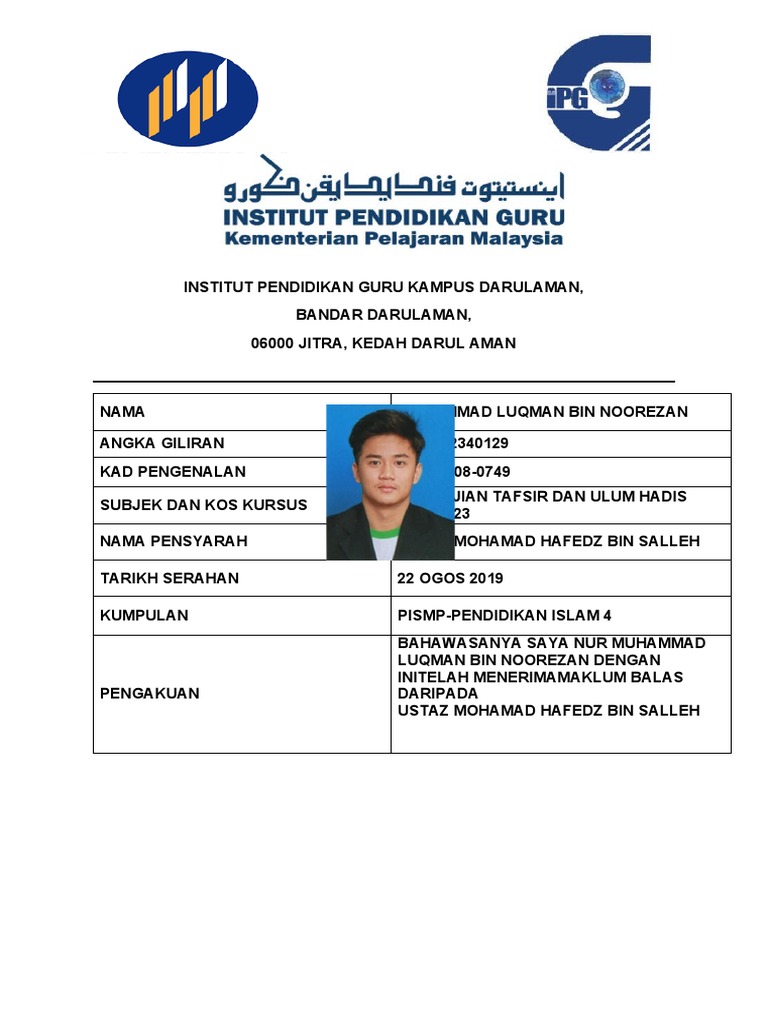 Cover Tafsir  PDF