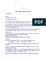 வைதீக ஸந்தி தமிழில் final PDF