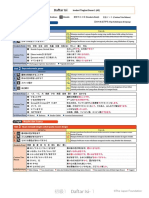 Iridori Daftar Isi PDF