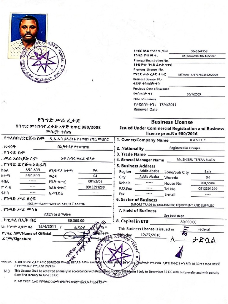 Registration Certificate | PDF