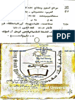 مواقع النجوم ومطالع اهلة الاسرار والعلوم