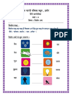 III Hindi Assignment Solution (5).pdf