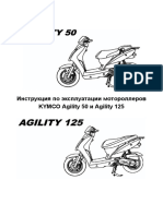 agility50_125_RU.pdf