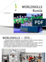 WORLDSKILLS.pptx