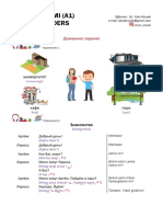 IIENST - Rusça (A1) - Ders 2 - Homework PDF