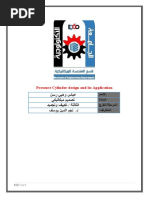 Pressure Cylinder Design and Its Application