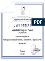 IKT - Сертификат Certifikatë PDF