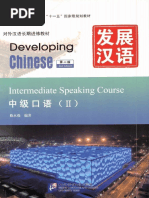 語学・辞書・学習参考書 Tectonics of the Indonesian region 語学・辞書・学習参考書 Tectonics of the Indonesian region