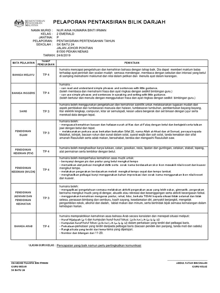 Humaira 2 Emerald Pdf