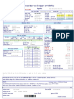 Saa (Qa Ibahar Paavar Idsti/Byausana Kmpanai Ilaimatod Saa (Qa Ibahar Paavar Idsti/Byausana Kmpanai Ilaimatod