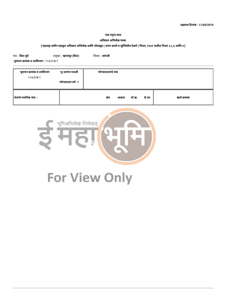7 12 PDF | PDF