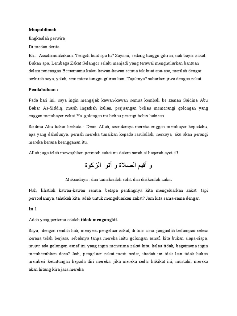 Daie Cyber Peringkat Negeri  PDF
