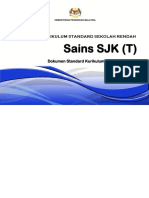 DSKP SAINS TAHUN  2.pdf