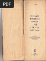 Roppa e I Spetsial Noe Oborudovanie Vertoleta Mi 8 I Ego Let PDF | PDF