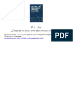 1752641.pdf