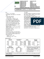 I2C™Serial EEPROM Family Data Sheet (Korean) PDF