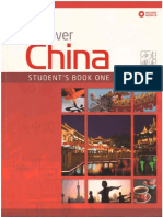 Discover China 1