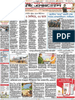 SANGAI MN.@ (PAS BRASS) 4.9.2020.page - 1.the Sangai Express - Manipuri - Sanghaiexpress.jpg.4, September, 2020-Merged-Reduced