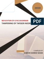 Book No. 4 Tampering Tafseer Noorul Irfan (FINAL) by Ilyas Ghumman Deobandi