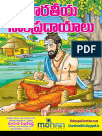 Bharateeya sampradayalu.pdf