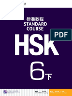 HSK Standard Course 6B PDF