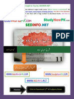 11th Urdu Exam Paper Solution Guide