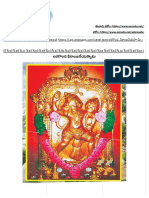 అరగొండ వీరాంజనేయస్వామి - EENADU PDF