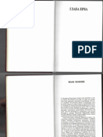 Vladika Nikolaj 101-186 PDF
