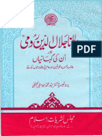 Molana Jalal ud Deen Roomi aor un ki kahaniyan_.pdf