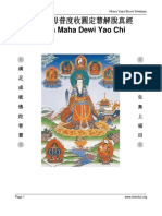 Sutra Yaochijinmu PDF