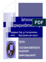 Vezbi 01 2015 PDF