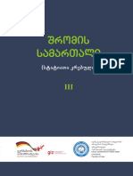 Labour Law III PDF