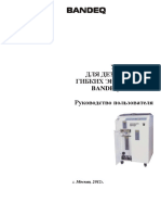 Manual_Bandeq_CYW-100N.pdf