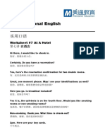 Conversational English: Worksheet #7 at A Hotel