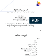 GD&T-گروه مهندسی High CAM PDF