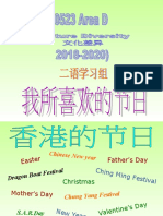 Festivals in HOng Kong
