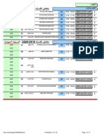 Calendrier LMD Contrôle Sept 2020 Finale