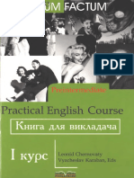 Practical English Course нига для викладача Leonid Chernovaty Vyacheslav