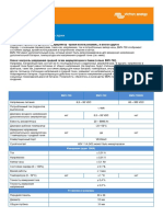 2014-datasheet-BMV-700-series-ru