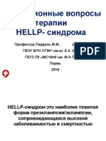 Dedyukin K.N. - Diskussionnie Voprosi Terapii HELLP Sindroma - S PDF