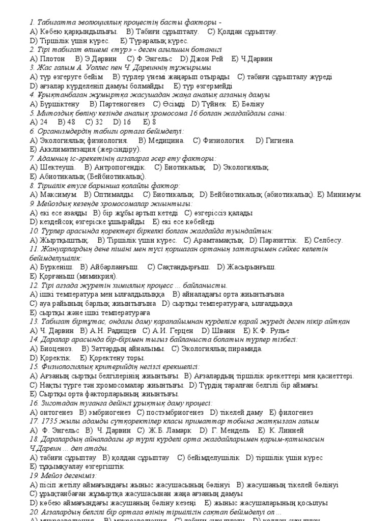 Жындармен секс порно мультфильм көру