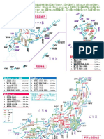 MAPA DO JAPÃO 