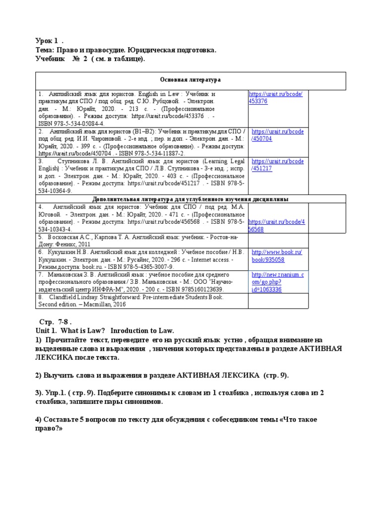 1 7 | PDF