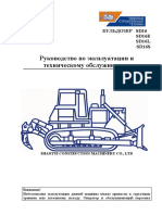 Shantui SD-16 Service Manual