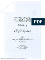 PDF Created With Pdffactory Pro Trial Version