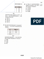 UPSR Perak 2019 P1 PDF