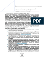 Application Notes MKD PDF