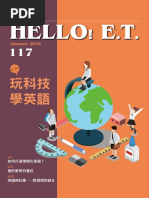 袖珍實用英漢辭典