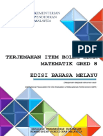 Bahan Boleh Edar Matematik Menengah PDF