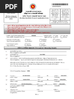 Sample Indian VISA Application Form | PDF | Travel Visa | Passport